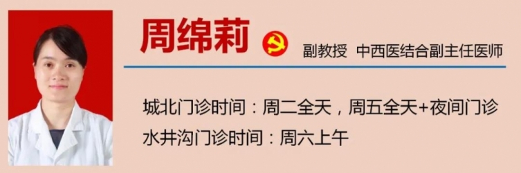【关注】泸州52岁高龄产妇生下双胞胎？-6.jpg