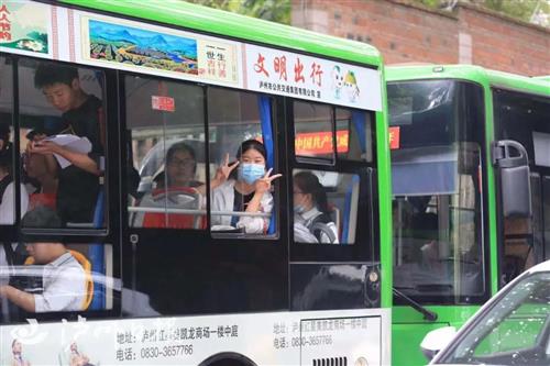 高考来了！33220名泸州学子直面人生大考-13.jpg