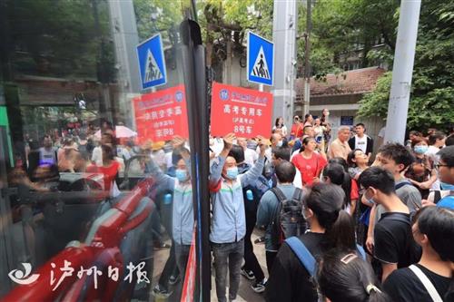 高考来了！33220名泸州学子直面人生大考-15.jpg