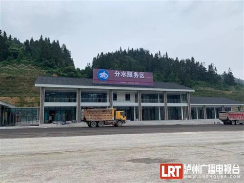 已具备通车条件！直达云南，泸州新增一条出川大通道-3.jpg