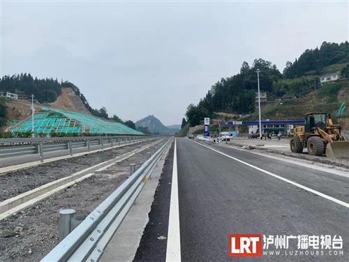 已具备通车条件！直达云南，泸州新增一条出川大通道-2.jpg