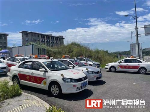 注意！泸州驾考绕城路考场停用，科三新考场投用→-3.jpg