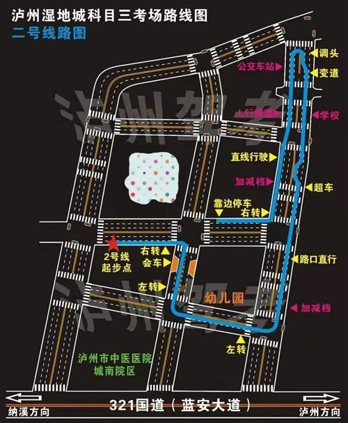 注意！泸州驾考绕城路考场停用，科三新考场投用→-5.jpg