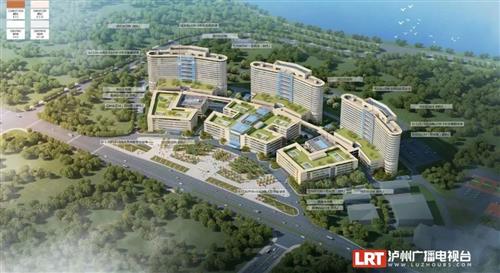 新增车位、床位...泸州这所医院将续建29万平方米！-1.jpg