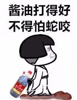 给孙子冲奶粉，就被“偷袭”了一口！毒蛇频繁出没！泸州又有人被咬伤入院-13.jpg