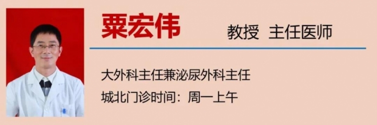 【扩散】全城搜索50人！父亲节免费做这项检查？-8.jpg