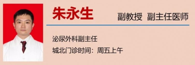 【扩散】全城搜索50人！父亲节免费做这项检查？-10.jpg