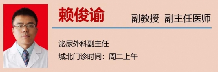 【扩散】全城搜索50人！父亲节免费做这项检查？-13.jpg