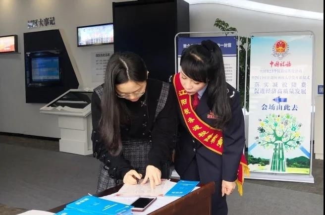 榜样的力量丨女税官的大爱人生-2.jpg