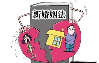 新的《婚姻法》出台后，夫妻婚后共同买房要注意了...-1.png