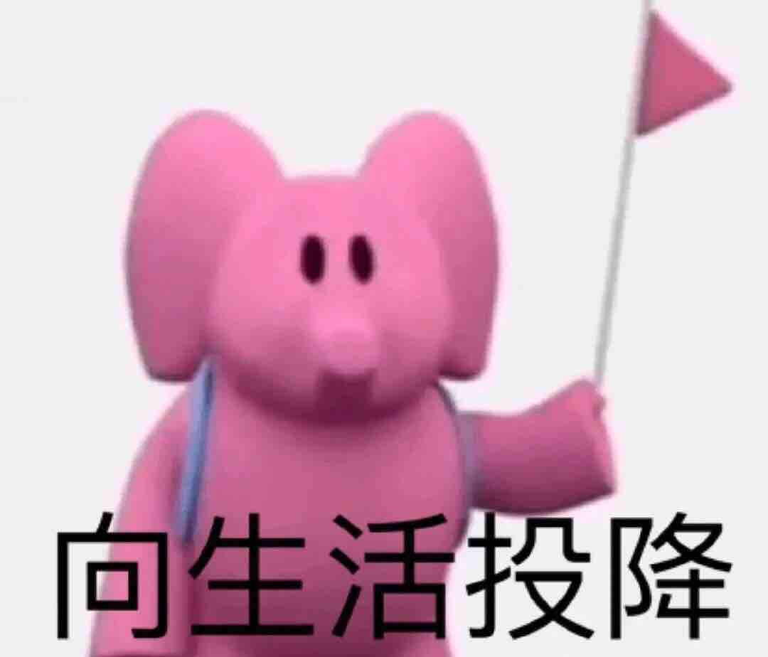 烦死了！爸妈觉得我上的不叫班，只觉得编制内才体面-1.jpg