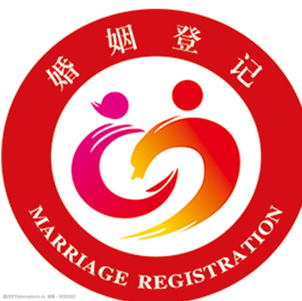 6月28日起，泸州婚姻登记实施全市通办！-1.jpg