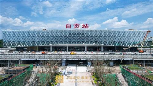 一站一景，绵泸高铁内自泸段6个新建站房提前亮相！-6.jpg