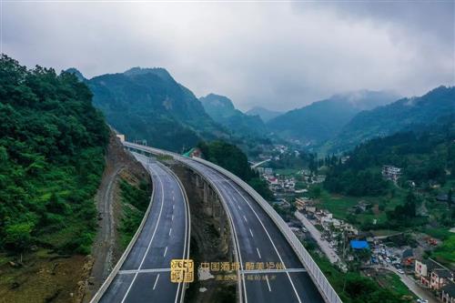泸州直通云南！叙威高速全面建成，四川再添一条南向出川大通道-3.jpg