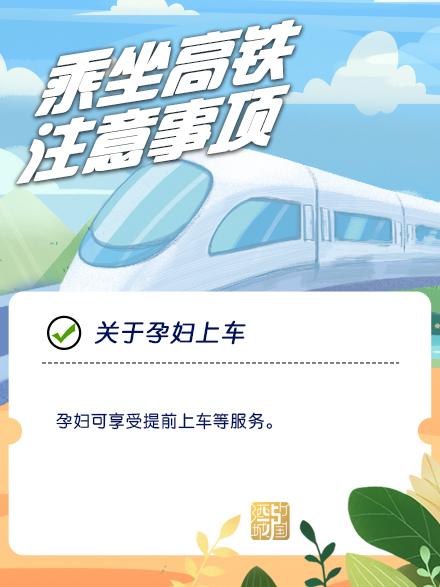终于等到你！绵泸高铁内自泸段6月28日开通运营 已可购票-11.jpeg