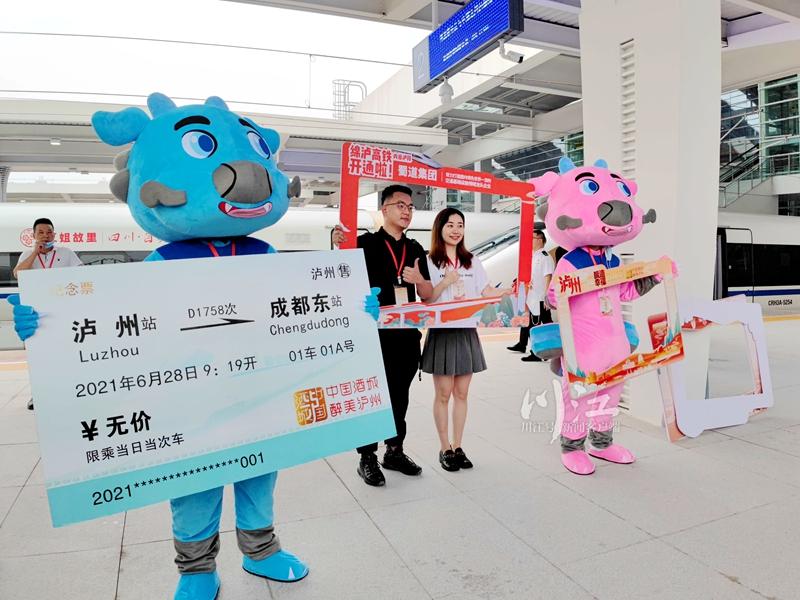 共同见证｜绵泸高铁内自泸段正式通车 泸州迈入高铁时代！-13.jpg