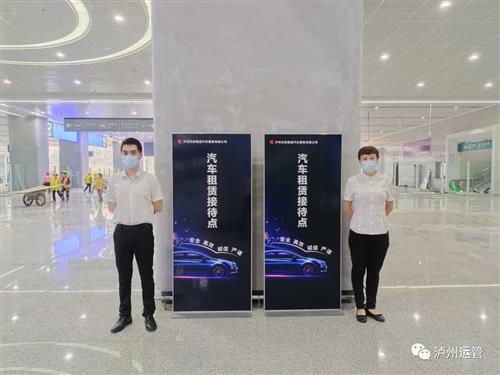 出发！如何去泸州高铁站？站内如何换乘公交？攻略来了！-5.jpg