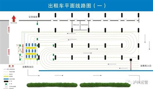 出发！如何去泸州高铁站？站内如何换乘公交？攻略来了！-4.jpg