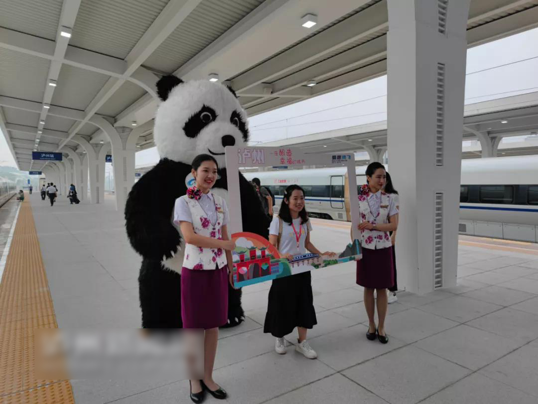 宝，一起去坐高铁吧！哪条路线？今日泸州始发，现场魅...-10.jpg