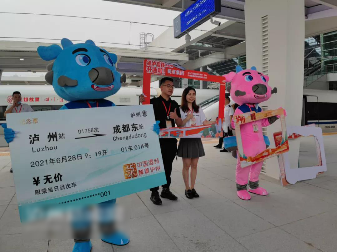 宝，一起去坐高铁吧！哪条路线？今日泸州始发，现场魅...-11.jpg