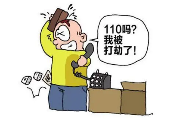 戏精附体，110面前飙演技，3个都遭了-2.png