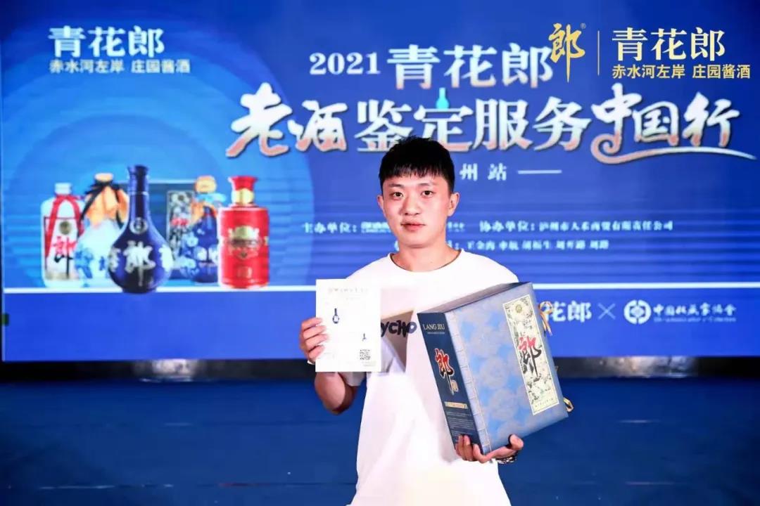 全国第二站！泸州这场老酒鉴定活动一定让你大开眼界-2.jpg