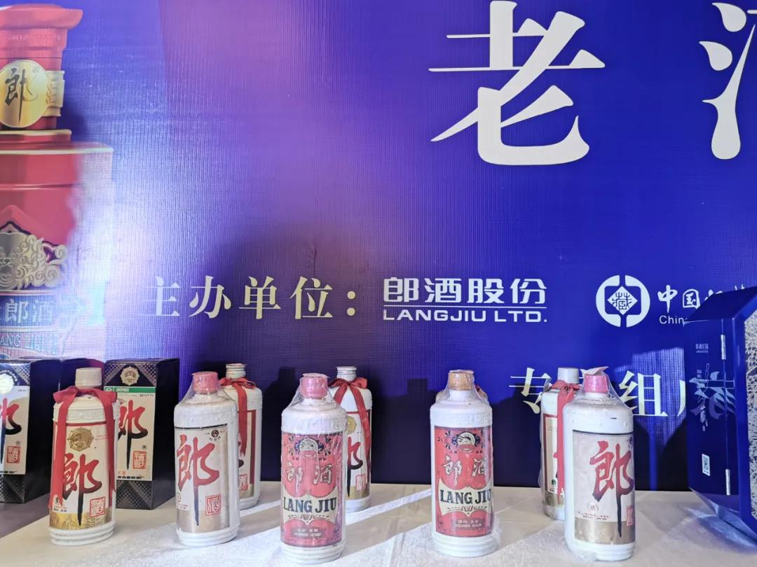 全国第二站！泸州这场老酒鉴定活动一定让你大开眼界-3.jpg