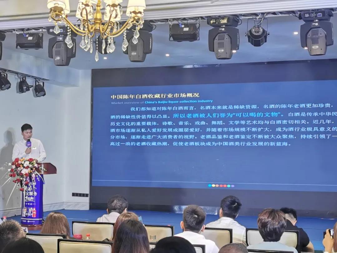 全国第二站！泸州这场老酒鉴定活动一定让你大开眼界-4.jpg