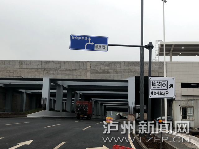 已免费投用500余个！泸州高铁站社会停车场7月底全面开放-1.jpeg