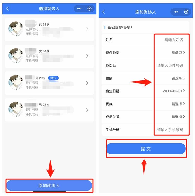 重要提醒！即日起 泸州市民接种新冠疫苗可在线预约-12.jpg