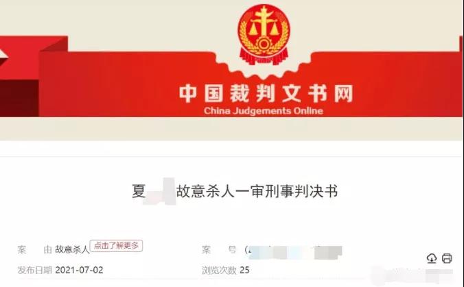 太惨了~泸州一95后母亲掐死3岁儿子...-1.jpg