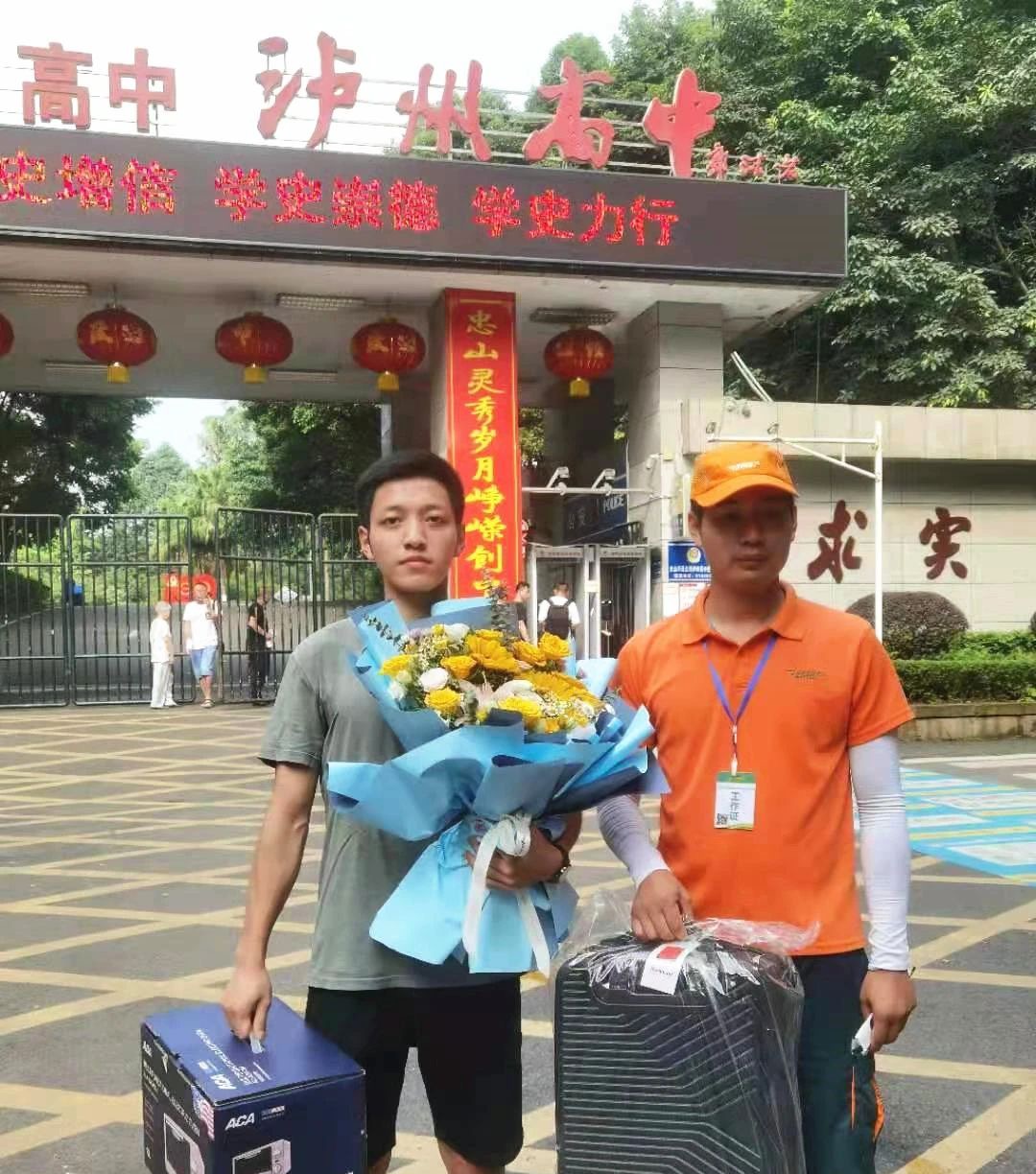 来了！泸州今年第一封高考录取通知书送达，他是未来的...-2.jpg