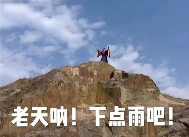 泸州发布高温预警！快38°C了！-2.jpg