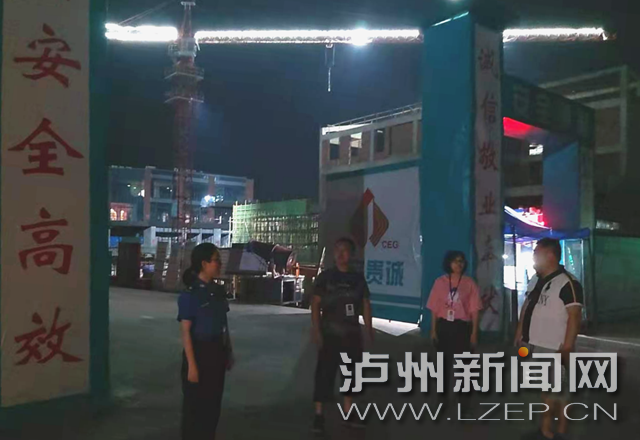 为期7个月 泸州严查夜间施工噪音扰民-1.png