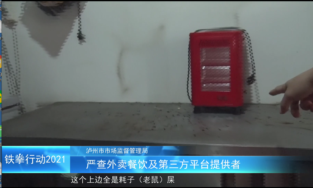 恶心惨咯！！这些商家真的太没有良心了...-4.png
