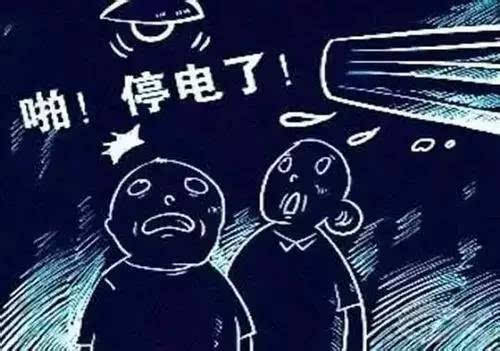 7月13日-28日 泸州停电消息播报-1.jpg