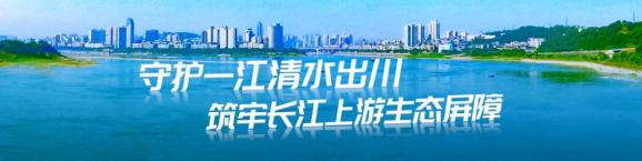 泸州首批示范中医馆、示范中医角名单出炉-5.jpg