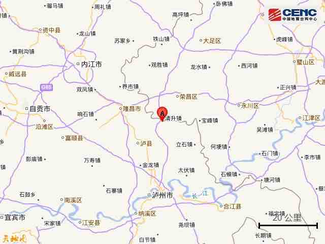 泸州泸县附近发生4.1级左右地震，你们感觉到了吗？-1.jpg