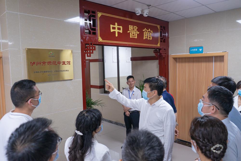 泸州首批示范中医馆、示范中医角名单出炉-1.jpg