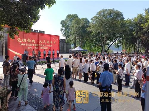 展出至27日！泸州市庆祝中国共产党成立100周年美术、书法、摄影联展开展-1.jpg