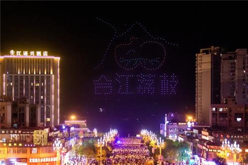 2021年合江荔枝节开幕啦！300架无人机炫酷助阵-3.jpg