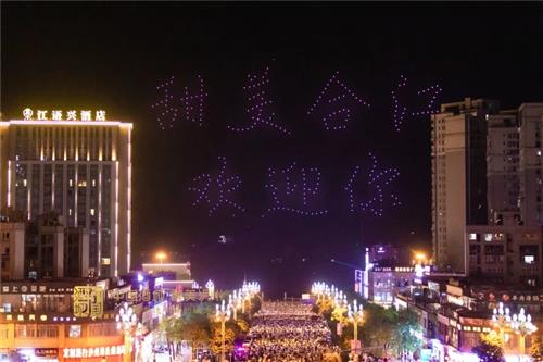 2021年合江荔枝节开幕啦！300架无人机炫酷助阵-1.jpg