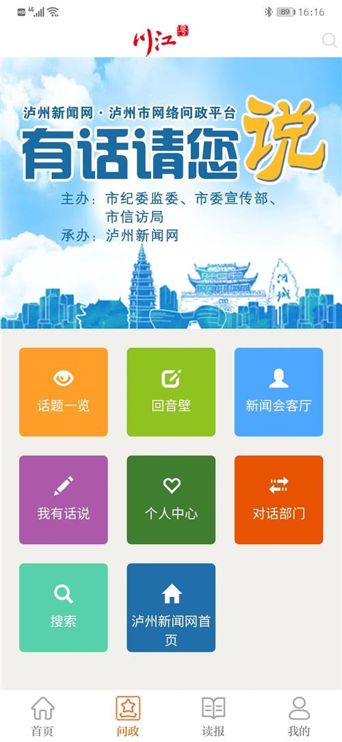 疫苗接种禁忌证明如何开？因疫情退票是否可退款？市民关心的这些问题，官方回复了-9.jpg