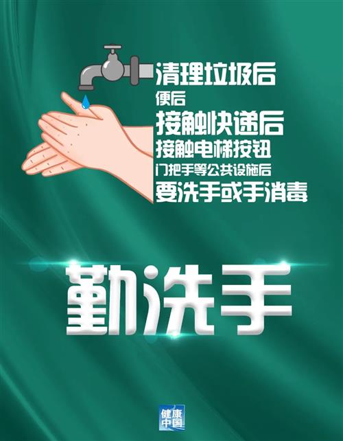 泸州师生家长注意！事关暑期安全，这份倡议书请收下-2.jpg