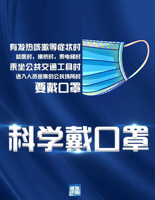 泸州师生家长注意！事关暑期安全，这份倡议书请收下-3.jpg