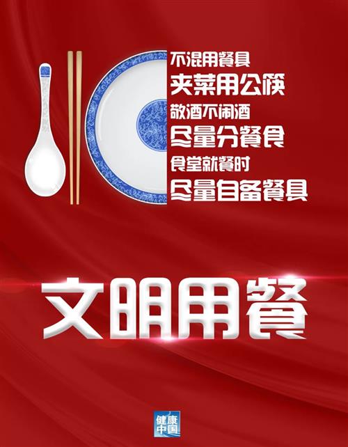 泸州师生家长注意！事关暑期安全，这份倡议书请收下-4.jpg