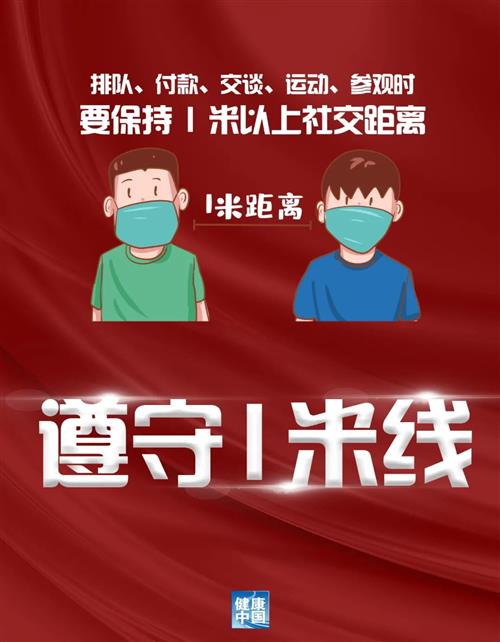 泸州师生家长注意！事关暑期安全，这份倡议书请收下-6.jpg
