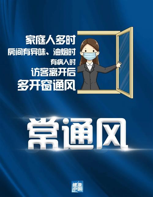 泸州师生家长注意！事关暑期安全，这份倡议书请收下-5.jpg