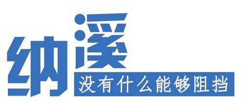 高温天气下，泸州的“中风险地区”怎么样了-8.jpg