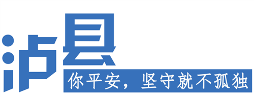 高温天气下，泸州的“中风险地区”怎么样了-11.jpg